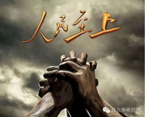 何新评卢麒元《所谓“中等收入陷阱 ”纯粹是伪命题》