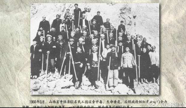 为了六十一个阶级兄弟