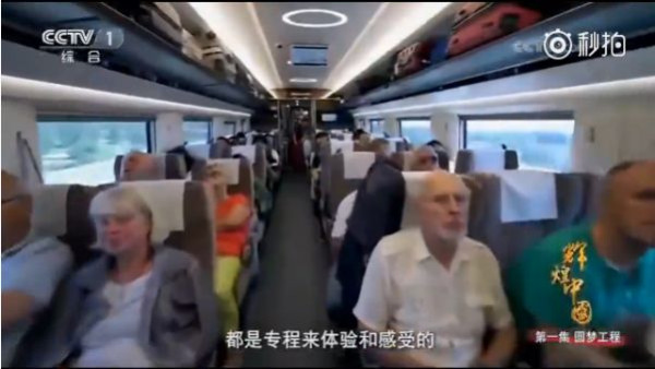 《辉煌中国》之复兴号,55万多个零部件零差错