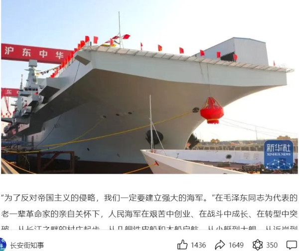 秦明：独立自主，看起来慢，实际上很快!