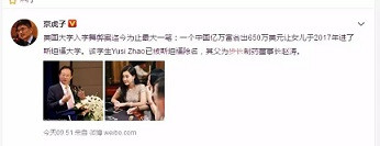 医疗行业大地震，反腐力度“史上最强”？
