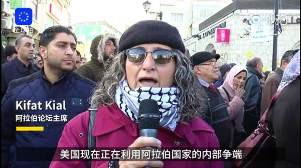 催泪弹下，巴勒斯坦大妈含泪批美