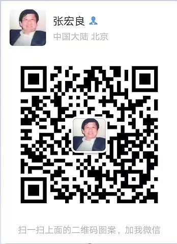 张宏良：毛主席是妇女解放的大救星