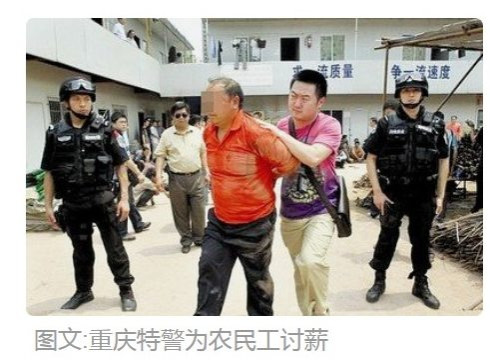 张宏良：伪劣假冒产品愈演愈烈的根源是法律保护造假