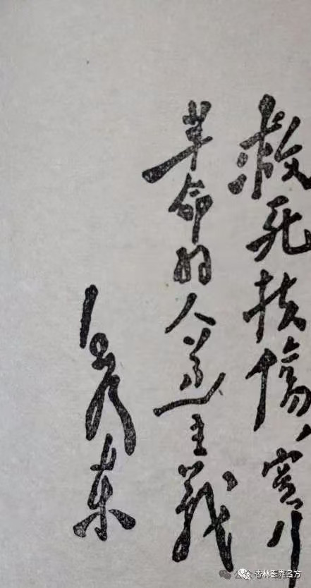 社会主义国家应率先施行免费医疗