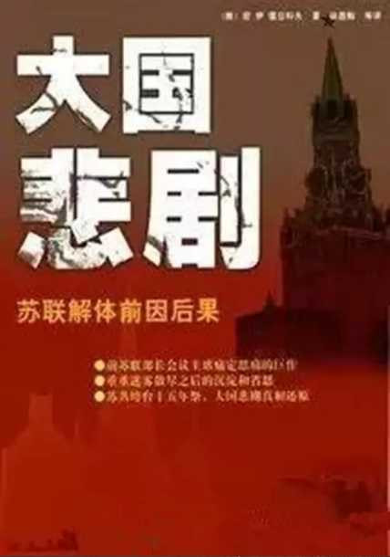 众多元老晚年开始理解毛泽东