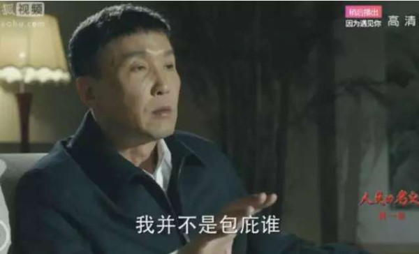 尺度大到惊人的国产剧，这是第一部