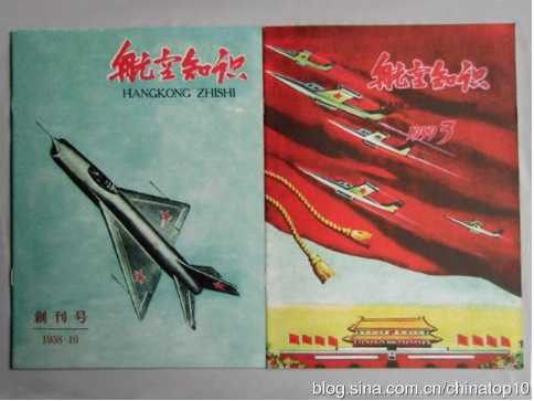 工业革命——世界工业化三百周年回眸（十三）