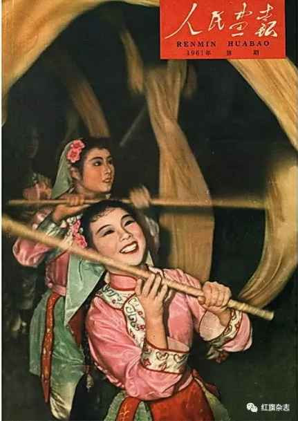 《人民画报》封面 (1960年—1965年)