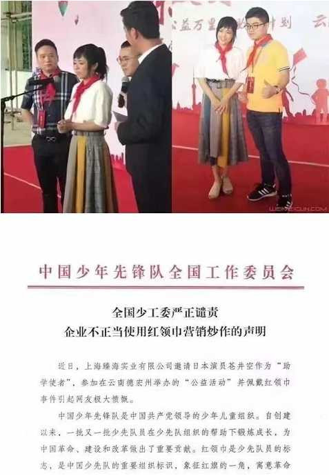 永远和孩子们站在一起，向一切污浊进攻 | 庆祝“六一”国际儿童节