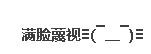 从李双双到杜拉拉：女人是如何变成女人的？