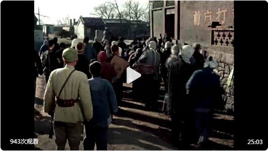 革命不怕路崎岖:1962年彩色故事片《槐树庄》