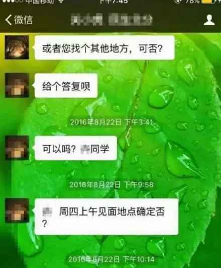 张宏良：不要把法制社会变成没有天理的社会