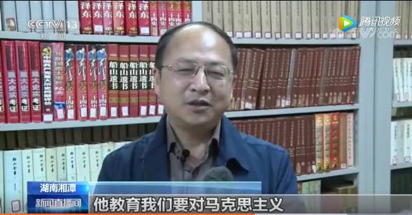 CCTV报道毛泽东思想的“铁杆粉丝”