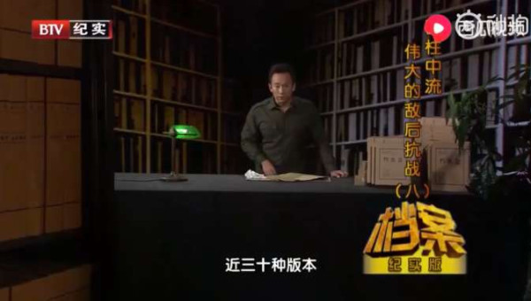 毛泽东在《延安文艺座谈会上的讲话》