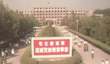 秦明：“北航录取通知书里有架小飞机”？毛主席教育革命的一段光荣历史