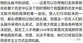 为何毛主席能培养出大批相信群众相信党的好干部？