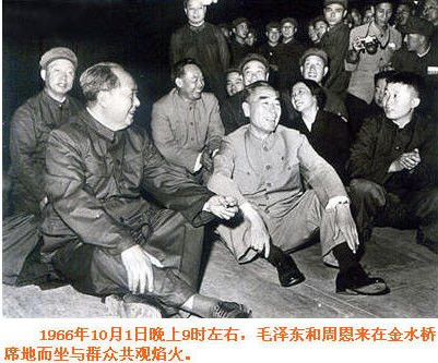 抬头望见北斗星，心中想念毛主席 | 除夕安康，新年快乐