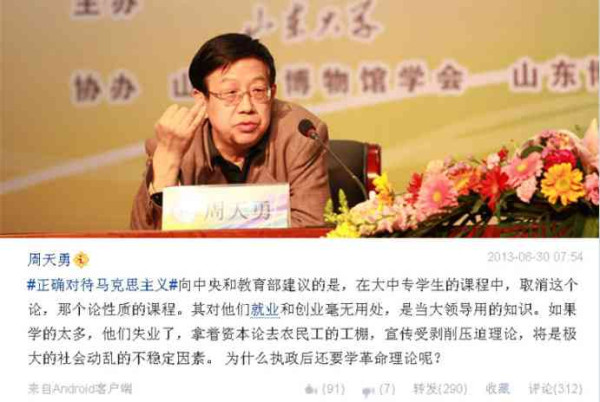 毛泽东时代的工业革命——中国复兴的基石