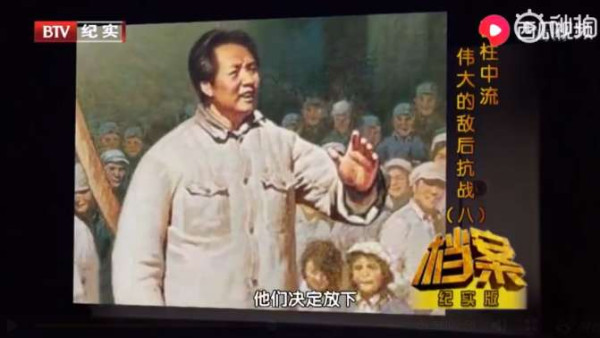 毛泽东在《延安文艺座谈会上的讲话》