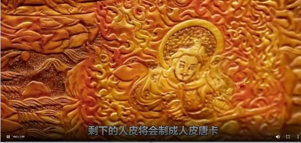 张宏良：西藏人民是毛主席最忠诚的近卫军