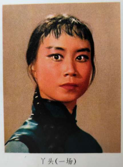 化妆造型图：革命现代舞剧《红色娘子军》精装版资料（1）