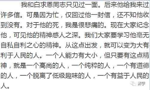 诵读“老三篇”与“学英雄见行动”有着怎样的必然联系？