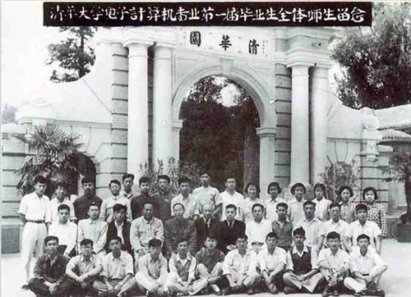 新中国工业革命与世界工业化回眸 （三）