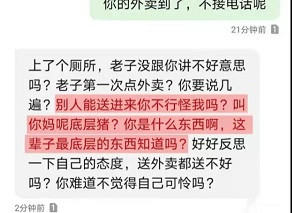子午：比培养“恨国派”更可怕的是培养“恨穷派”