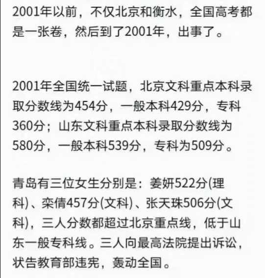 非富士康之祸，甚至非河南之罪