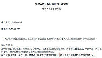 “彩礼为什么流传至今”：央视也鼓吹这样的封建陋习？