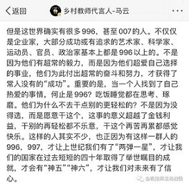 一百年前毛泽东「造反有理」，一百年后年轻人「躺平无罪」