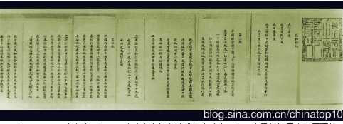 工业革命——世界工业化三百周年回眸（二）