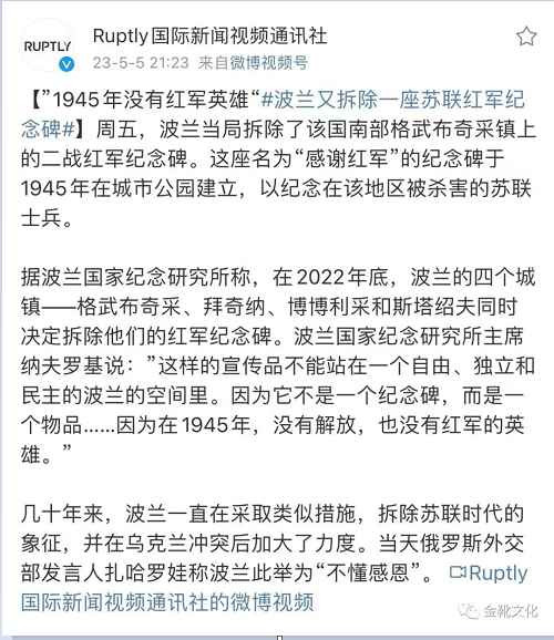 红场阅兵：错乱的史观与大国的背影