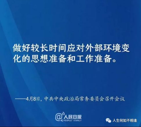 张宏良：制造第二个庚子赔款的汉奸舆论开始了
