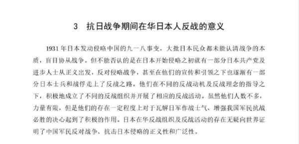 不要饶恕鬼子,不要成为鬼子——观《南京照相馆》有感