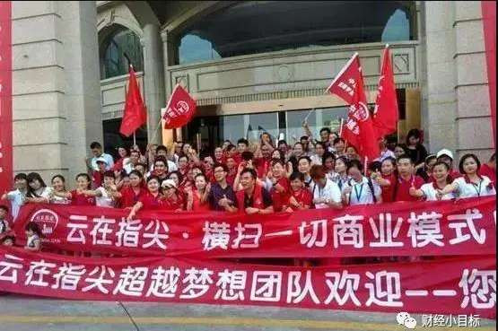 全国预警,400多个资金盘全是骗局!可能让你倾家荡产...