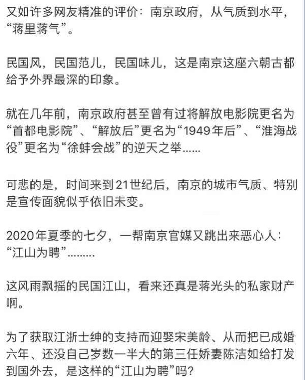敌人的敌人就是朋友吗？简评幻想派的跪性统战
