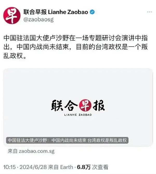 申鹏：“解放战争”，将进行到底!