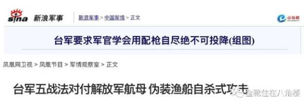 《狙击手》：论“自杀式袭击”的伪气魄