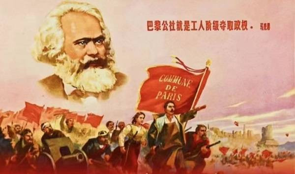 复兴网青年：走进巴黎公社——纪念公社创建153周年