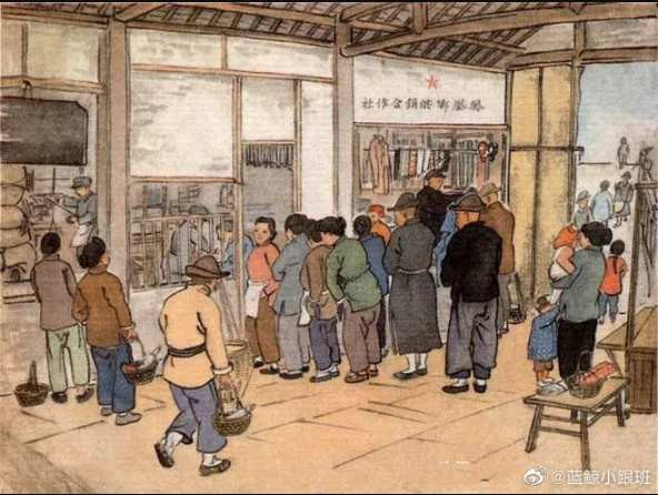 一组供销社的老照片，大家对供销社有什么回忆吗？ ​​​