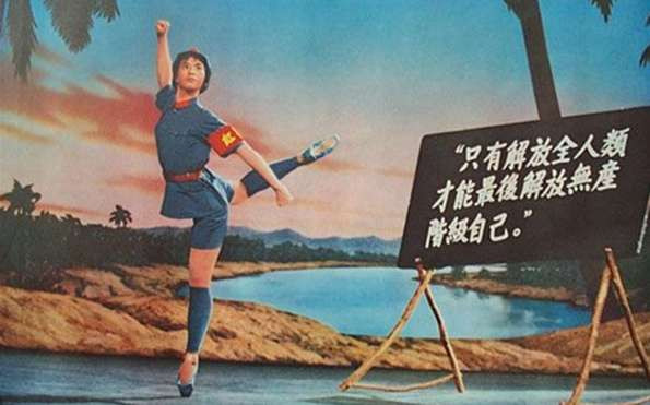 毛泽东主义平等民主自由观           