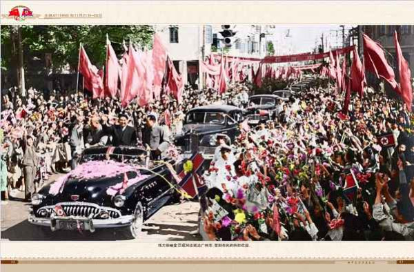 朝中友谊永垂不朽