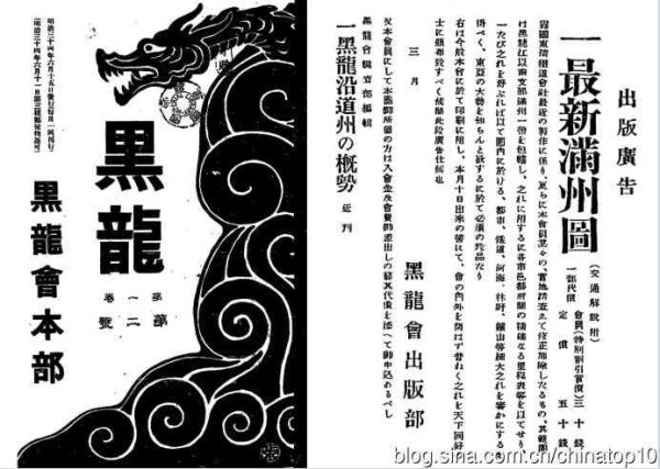 辛亥百年祭——中国人完全不了解的近代史（五）