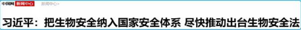 周小平：去年12月的无人机投放病毒案件应重新审理，事出反常必有妖