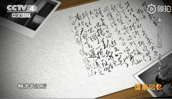 南京长江大桥——自力更生