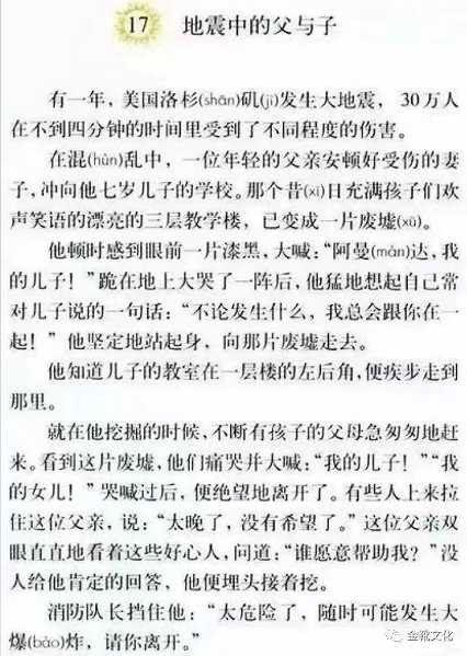 翻案不得人心：「秦桧党」聊以自慰的涂粉洗白