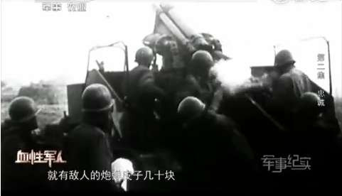 上甘岭381个弹孔的战旗,见证神秘的东方精神