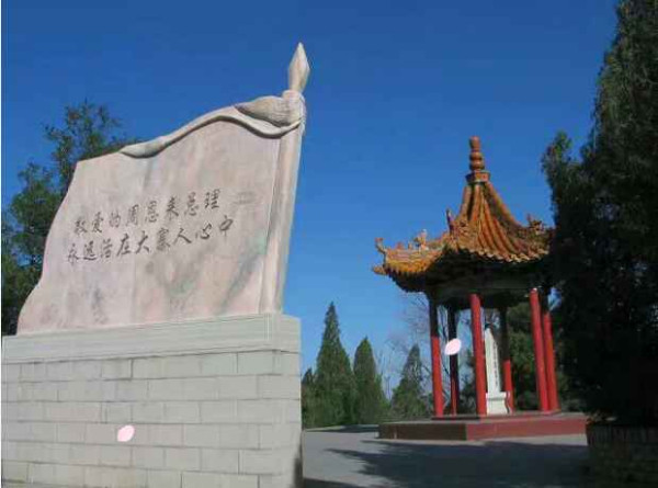 大寨----向全世界发出邀请